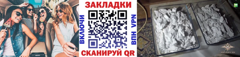 Как найти закладки Грязовец Cocaine  ГАШ  Канабис 
