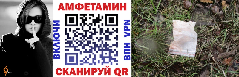Amphetamine 98% Грязовец