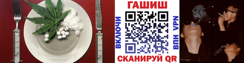 закладка  Грязовец  Canna-Cookies конопля 