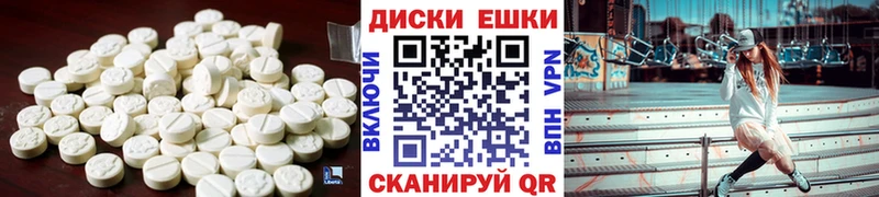 ЭКСТАЗИ Philipp Plein Грязовец