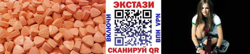 Ecstasy таблы omg ссылки Грязовец