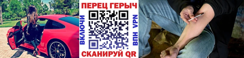 MEGA как зайти  цены наркотик  Грязовец  Героин герыч 
