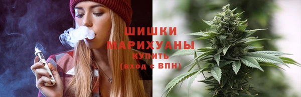 синтетический гашиш Баксан