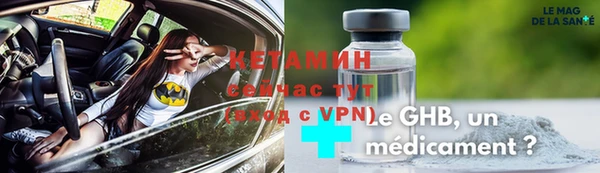 синтетический гашиш Баксан