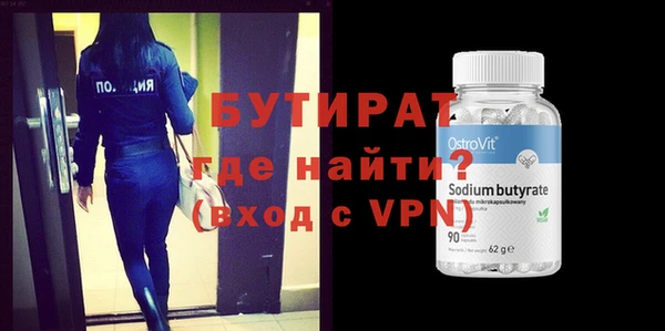 синтетический гашиш Баксан