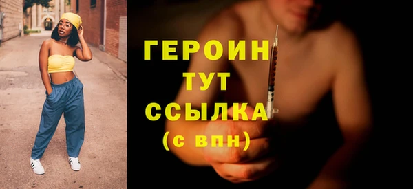 синтетический гашиш Баксан