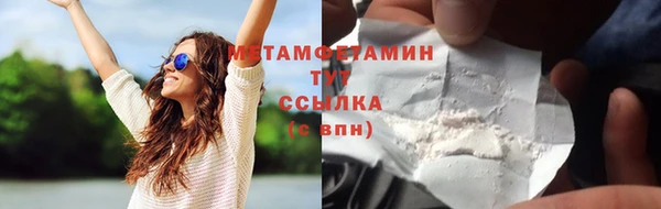 Альфа ПВП Балахна