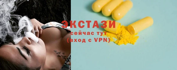 синтетический гашиш Баксан