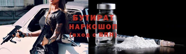 Альфа ПВП Балахна