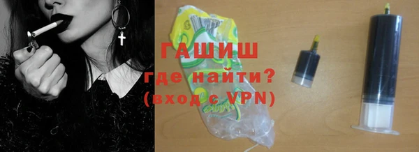 синтетический гашиш Баксан