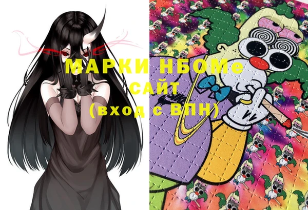 синтетический гашиш Баксан