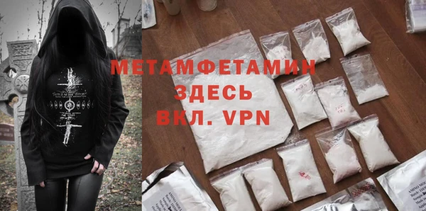 Альфа ПВП Балахна