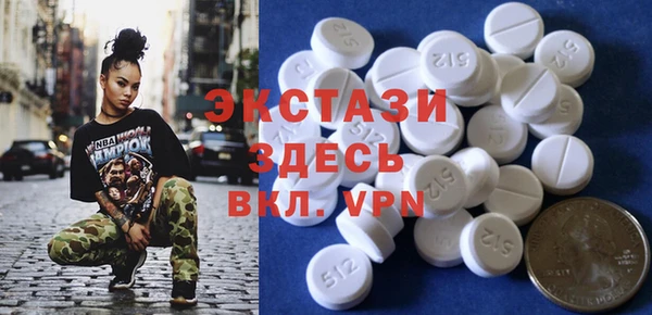 Альфа ПВП Балахна
