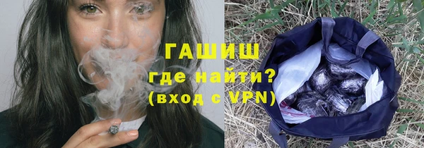 Альфа ПВП Балахна