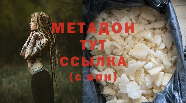 Альфа ПВП Балахна