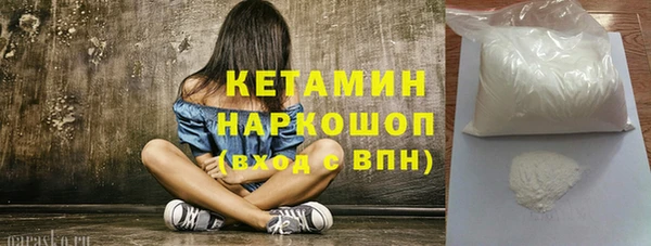 синтетический гашиш Баксан