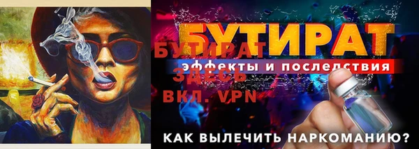 синтетический гашиш Баксан