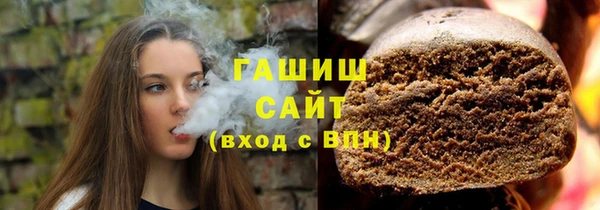 Альфа ПВП Балахна