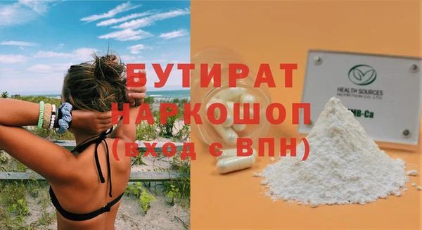 Альфа ПВП Балахна