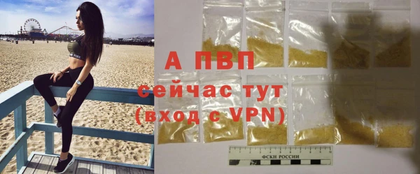 Альфа ПВП Балахна