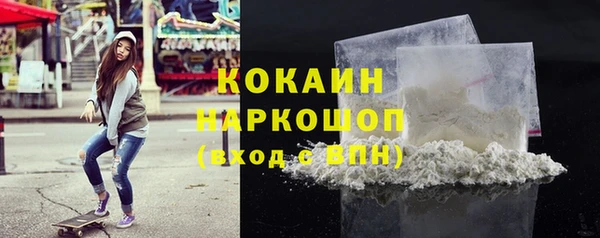 синтетический гашиш Баксан