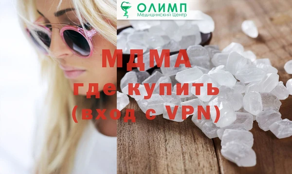 кокаин колумбия Балабаново