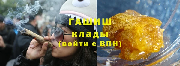 синтетический гашиш Баксан