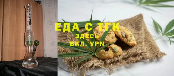 синтетический гашиш Баксан