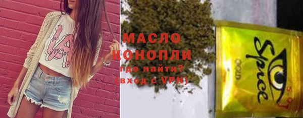 синтетический гашиш Баксан