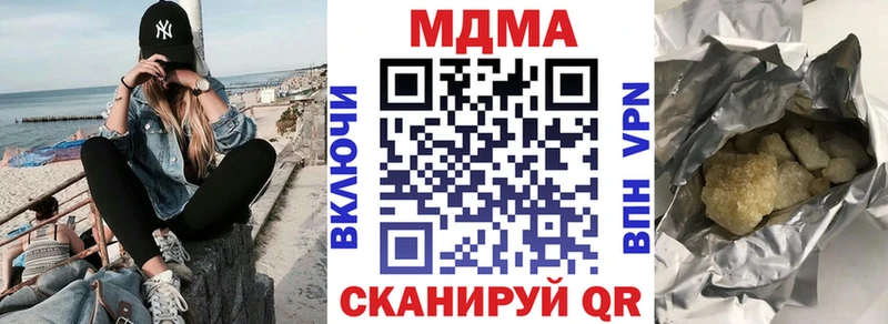 купить наркоту Грязовец MDMA crystal