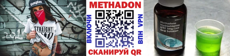 МЕТАДОН белоснежный  Грязовец 