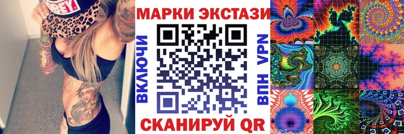 Марки N-bome 1,8мг МЕГА ссылка Грязовец