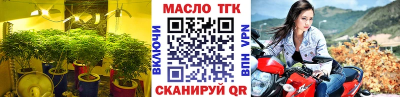ТГК Wax  продажа наркотиков  Грязовец 
