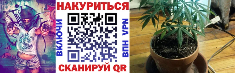 Канабис тримм Грязовец